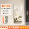 Espejo de Pared Autoadhesivo Suave de Acrílico de Cuerpo Entero para Uso Doméstico, Espejo con Fijación Adhesiva, Pegatina de Pared de Alta Definición, No Requiere Taladro