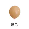 Globos al por mayor de fábrica de 10 pulgadas 2.2g Latex Mate Redondos Suministros para Fiestas Bodas Decoración de Cumpleaños Accesorios