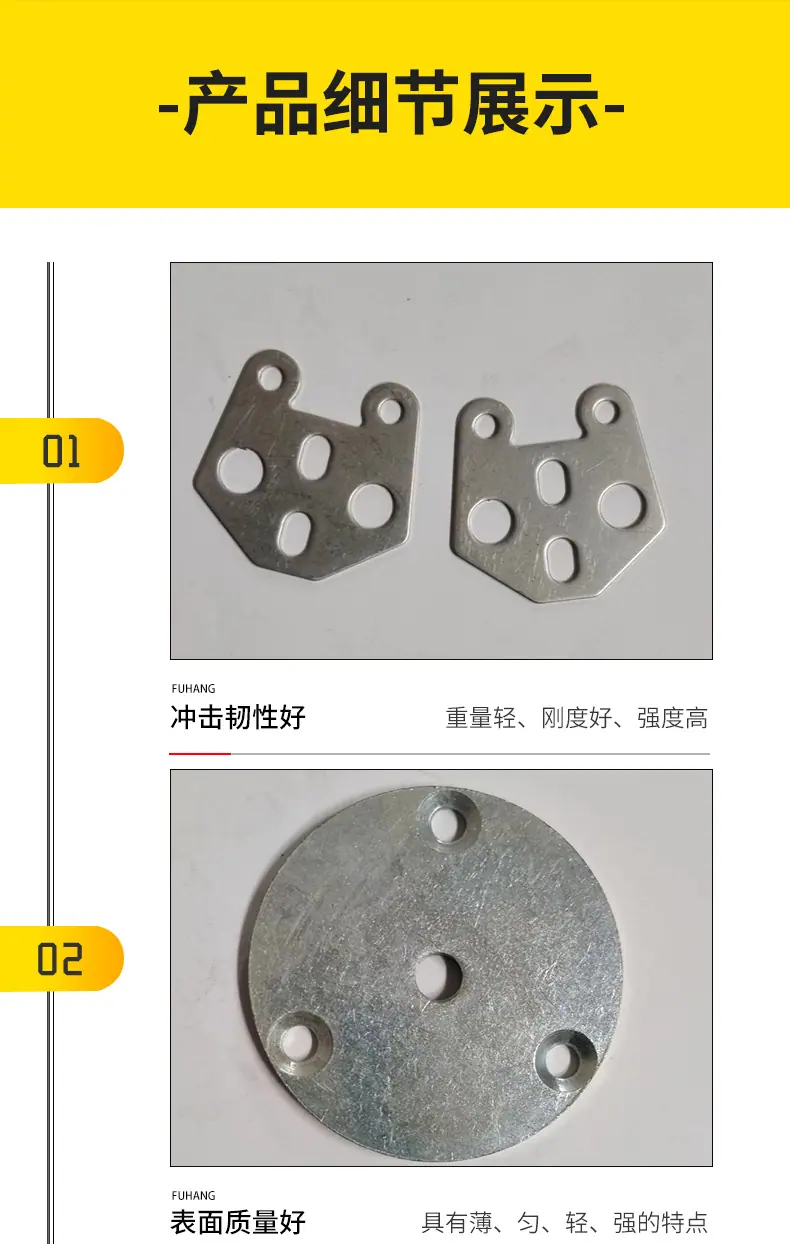 冷轧铁片_05.png