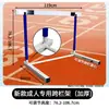 Valla Modular Ajustable Extraíble Entrenamiento Desmontable Suave Equipo Deportivo de Atletismo Escolar Valla