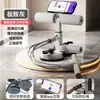 Dispositivo de Assistência para Abdominais para Uso Doméstico, Tipo Dupla Ventosa, Máquina de Exercício Abdominal para Mulheres com Seis Tubos e Suporte para Celular