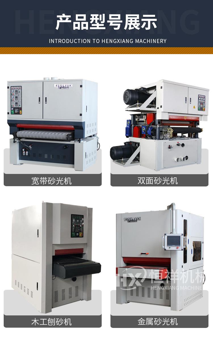 shaguangji_10.jpg