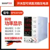 Fuente de alimentación regulada de CC ajustable de 30v5a de medición fija 0~30V 0 ~ 5A con pantalla de potencia