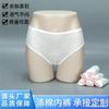 Ropa Interior Desechable Poliéster Algodón Bragas Triángulo Fabricante Venta al por Mayor Baño Sauna Masaje SPA Postparto Mujeres Embarazadas Ropa Interior sin Lavado