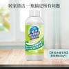 Granulados de Oxigênio para Lavanderia 700g Limpeza Doméstica, Remoção de Manchas, Esterilização e Remoção de Odores Granulados de Oxigênio Concentrados para Lavanderia Genuíno