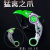 Apex Heirloom Garra de Raptor Modelo de Aleación Juguete Cuchillo Garra Bidimensional Genial Juguete Cuchillo Regalo para Niño