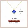 Mini collar de trébol de cuatro hojas de alta gama Fanjia, mini pulsera de flor de la suerte de nácar, joyería para mujer de oro de 18k