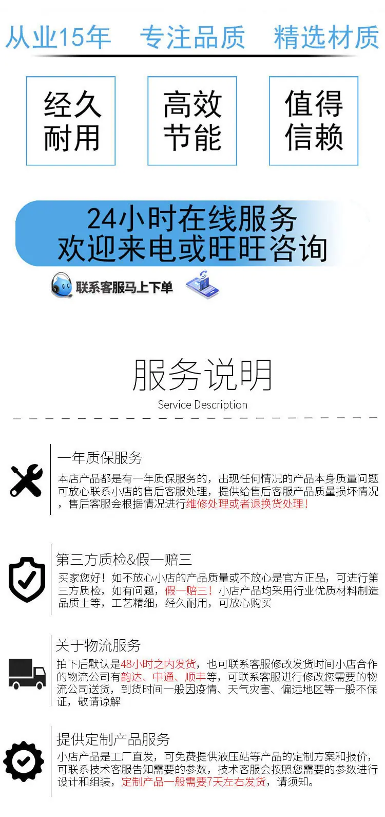 详情页模板-恢复的_10.jpg