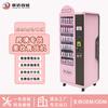 Máquina expendedora de esmalte de uñas portátil en caja, Máquina expendedora de pestañas y maquillaje, Máquina expendedora de productos para el cuidado de la piel