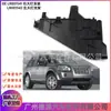 Lr001541 Lr001542 Suporte de Farol Adequado para Land Rover Freelander 2 2006-2014