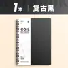 Caderno Espiral Retrô Caderno B5 Bonito Estudante Espessado Diário de Anotações Estudante Universitário Exame de Admissão de Pós-Graduação Papelaria