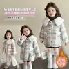 Abrigo de lana forrado de polar para niñas, nuevo estilo otoño/invierno 2025, abrigo de polar de una pieza engrosado para niñas pequeñas, ropa de invierno cálida