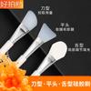 Brocha de Silicona para Mascarilla Brocha para Mascarilla de Barro Cuchillo para Maquillaje Forma de Lengua Forma Especial Cabeza Salón de Belleza Herramienta de Belleza DIY Brocha para Untar