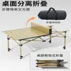 Mesa Plegable para Exteriores Portátil Camping Picnic Puesto de Coche Mercado Nocturno Gruesa Resistente Extra Gruesa Decoración de Agua Corriente