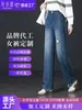 Jeans rectos de pierna ancha personalizados para primavera y otoño, corte 3D, pantalones rotos, cintura alta, adelgazantes, moldeadores de cuerpo para mujer