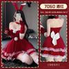 Lencería sexy de fantasía conejito Navidad Nuevo traje de cosplay uniforme femenino pasión ardiente juego de rol