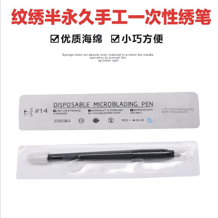 TIM图片20190430134750