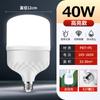 Foco LED ahorro de energía foco de rosca E27 doméstico ahorro de energía foco superbrillante foco LED de alta potencia fabricantes mayoreo