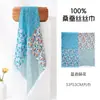 Pañuelo de Seda de Morera Pequeño con Flores Frescas para Mujer, Pañuelo Cuadrado Pequeño de Seda para Primavera y Otoño, Pañuelo para la Cabeza Versátil para Exteriores