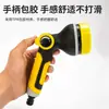 Pistola de riego multifuncional recubierta de goma para jardín, Pistola para lavar autos en casa, Pistola de riego para jardín, Cabezal de ducha para regar flores, Pistola pulverizadora especial