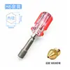 Herramienta de Extracción de Boquilla, Tornillo de Manga D, Llave Hexagonal, Estampado, Kit de Herramientas Comunes para Impresora 3D, Pinzas
