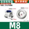 Acero Inoxidable 304 Tuerca de Seguridad Antiaflojamiento de Nylon con Brida Hexagonal Tuerca de Bloqueo Antideslizante M3M4M5M6M8-M12