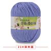 Proteína de Seda Cachemira Algodón Bebé Lana Retorcida Suéter para Bebé Sombrero Zapatos Muñeca Crochet diy Bolso Tejido
