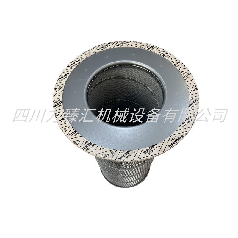 寿力初级油分250034-085(5)