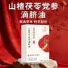 Aceite para el Ombligo de Espino de Jiuzhou Miao, Poria y Codonopsis para el Calor y la Protección de los Puntos de Acupuntura del Intestino, Bazo y Estómago, Directo del Fabricante