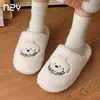 Zapatillas de Algodón con Dibujos de Cachorros Otoño Invierno para Mujer, Calientes para Casa, Antideslizantes, Suela Suave, Felpa, Zapatillas Peludas para Dormitorio de Estudiantes