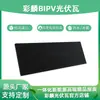 Telhas Fotovoltaicas BIPV Cailin com Alta Eficiência de Conversão, Alto Isolamento Térmico, Impermeáveis e à Prova de Poeira, Telhas Solares Integradas para Decoração de Edifícios