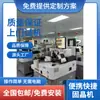 Nova máquina de cristal sólido Yichang 85P0 usada Nova máquina de cristal sólido Yichang 852p Nova máquina de cristal sólido Yichang 836
