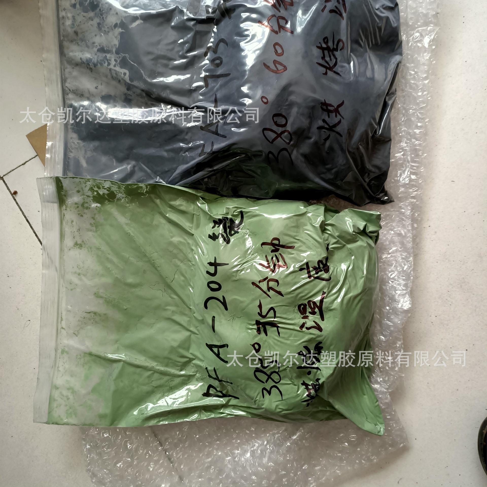 IMG20190905101559