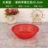 Youbuy cesta redonda de plástico roja para arroz, cortar fruta, cesta pequeña para recoger fruta, cesta coladora de agujeros pequeños