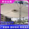 Fabricante Personalizado Truss de Aleación de Aluminio Truss para Actuaciones al Aire Libre Marco de Iluminación Boda Hotel Truss Ensamblado Ajustable