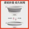Lavabo Plegable para Viajes al Aire Libre, Portátil para Estudiantes y Bebés, Cubeta Plegable Colgable para Lavar Pies, Ropa y Verduras