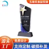 Trofeo de Cristal Moderno Sencillo con Logo, Estrella de Cinco Puntas, Metal, Grabado Gratuito, en Stock, Honor, Competición de Gama Alta, Ventas, Personalización