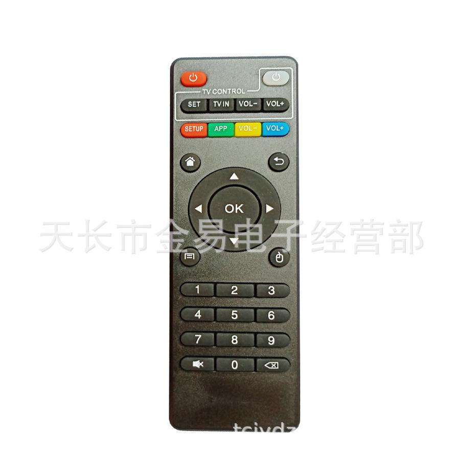 MXQ 2