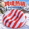 Bestseller transfronteiriço: Boia inflável para neve listrada em vermelho e branco de 70cm com alça de segurança, inflada manualmente, feita de PVC