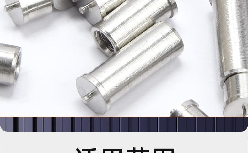 铜镀锡点焊固定柱_03_20.jpg