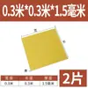 3240 Placa de Epoxi Placa de Aislamiento Eléctrico Resistente a Altas Temperaturas Placa de Fibra de Vidrio Procesamiento Placa de Resina Personalizada Placa de Baquelita Cero