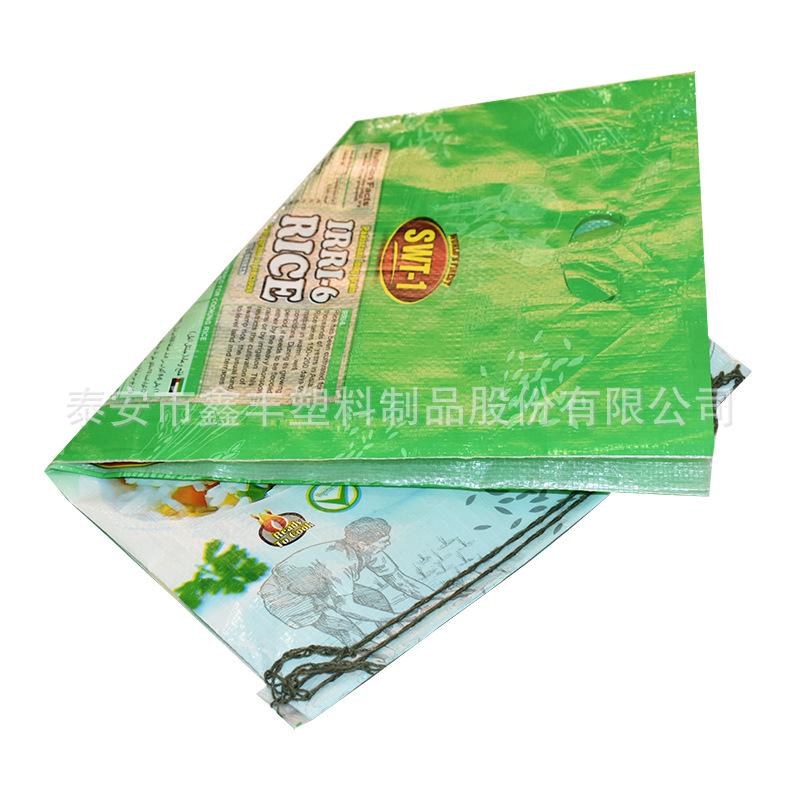 定制聚丙烯大米包装袋