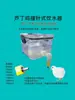 Bebedouro Anti-Poluição para Frango de Codorna Grande Capacidade Transparente Limpo Mini Frango Pássaro Água Potável Papagaio Hamster Outros