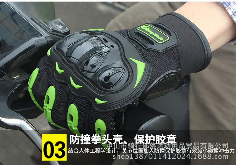 骑行部落摩托车手套