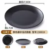 Prato de Melamina Preto Louça Ocidental Prato de Jantar para Bife Prato Raso Imitação Porcelana Prato Redondo Doméstico Comercial Prato de Plástico