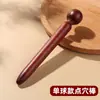 Nuevo Modelo de Palo de Acupresión de Madera Maciza, Palo de Masaje de Meridianos Universal para Todo el Cuerpo, Masajeador de Pies, Palo de Puntos de Acupuntura para Masaje de Terapia de Pies