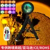 Lámpara de atardecer RGB transfronteriza Mini lámpara de mesa pequeña lámpara de ambiente fotográfico lámpara de atardecer Lámpara de atardecer USB Lámpara de atardecer roja de red