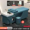 Cama de Champú de Masaje Estilo Tailandés para Salones de Peluquería, Especializada para Terapia Capilar, Peluquería, Limpieza de Oídos, Circulación de Agua, Vaporización y Masaje