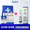 Aolong Cat Fibra Premium Fácil de Digerir Alimento Completo de Prescripción para la Salud Digestiva, Alimento para Gatos Alto en Fibra para Todas las Etapas