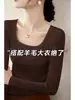 Suéter de Punto Elegante y Sofisticado para Mujer de Manga Larga con Cuello en U Amplio Otoño 2026 A13821